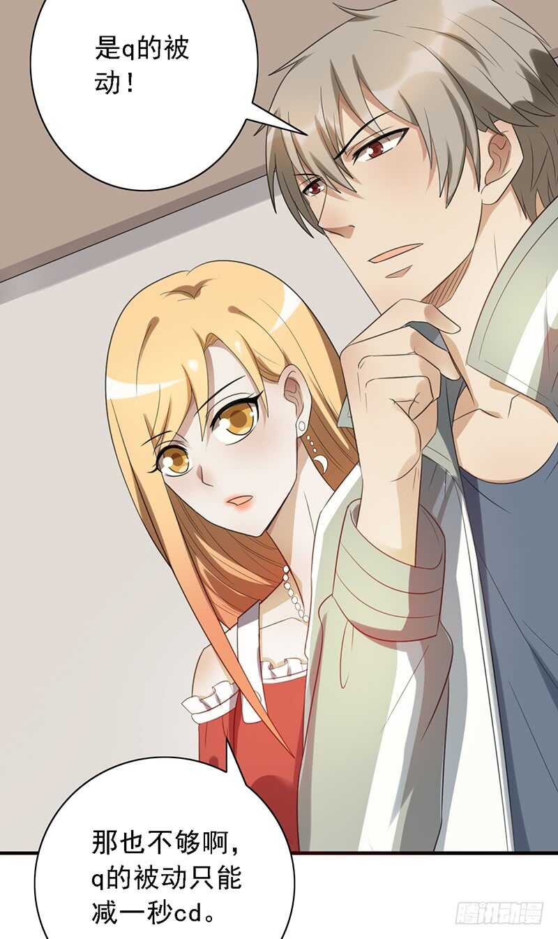 第83话：恐怖的蔡小文-第83话
