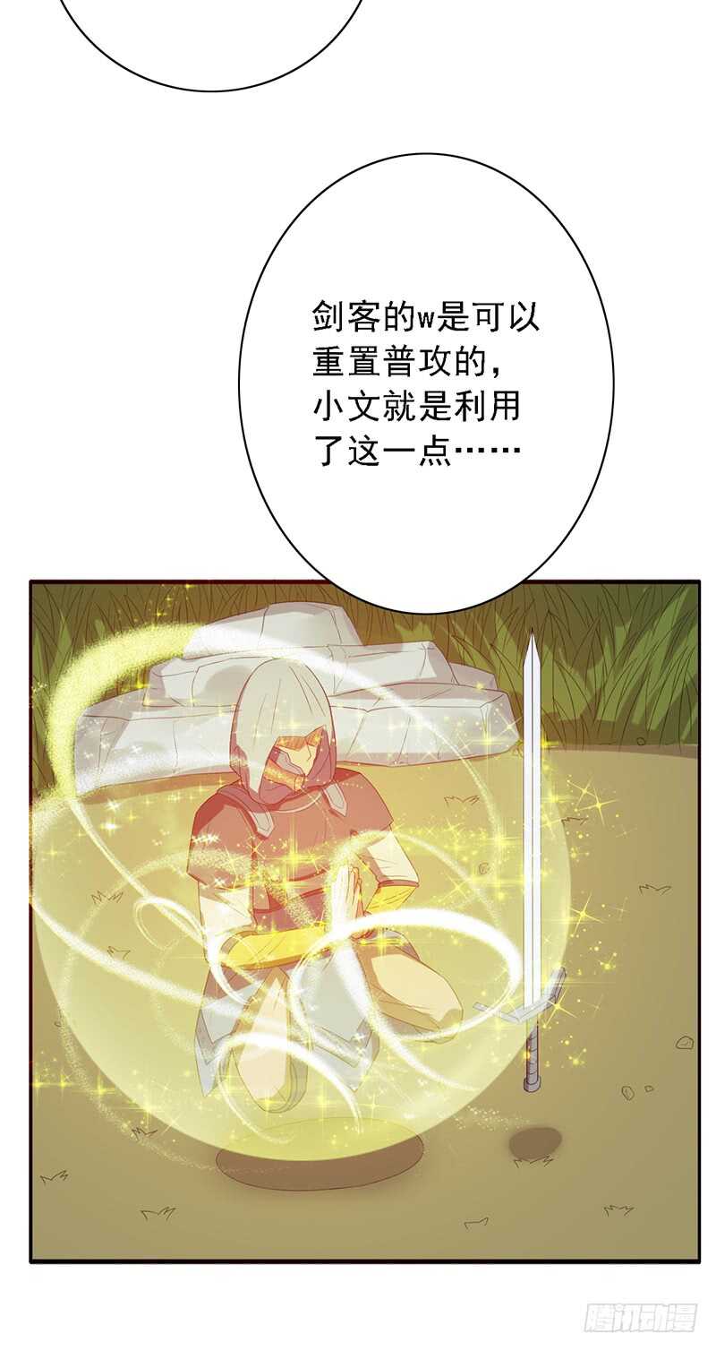 第83话：恐怖的蔡小文-第83话