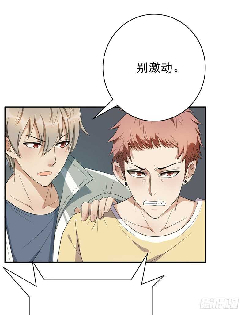 第85话：高手云集-第85话
