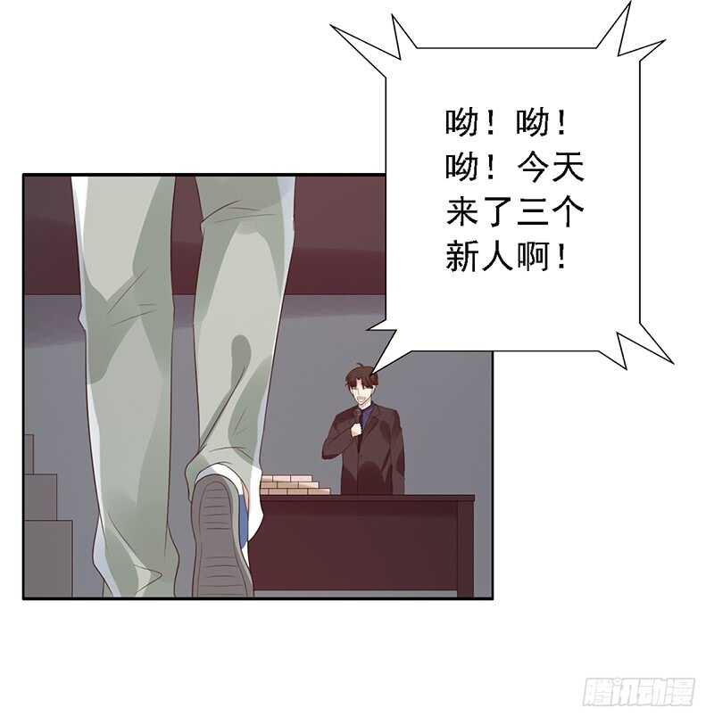 第85话：高手云集-第85话
