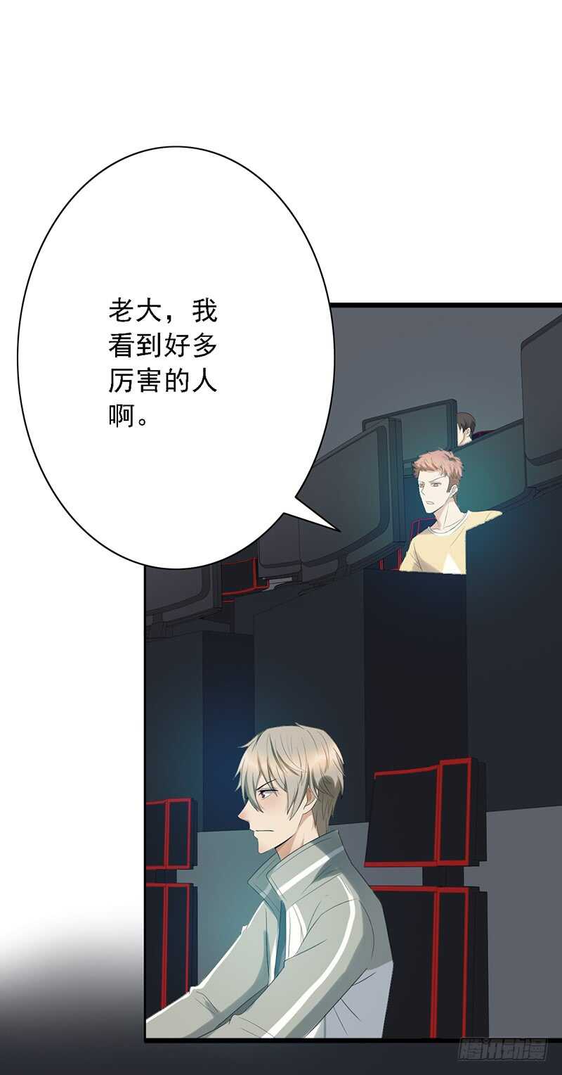 第85话：高手云集-第85话