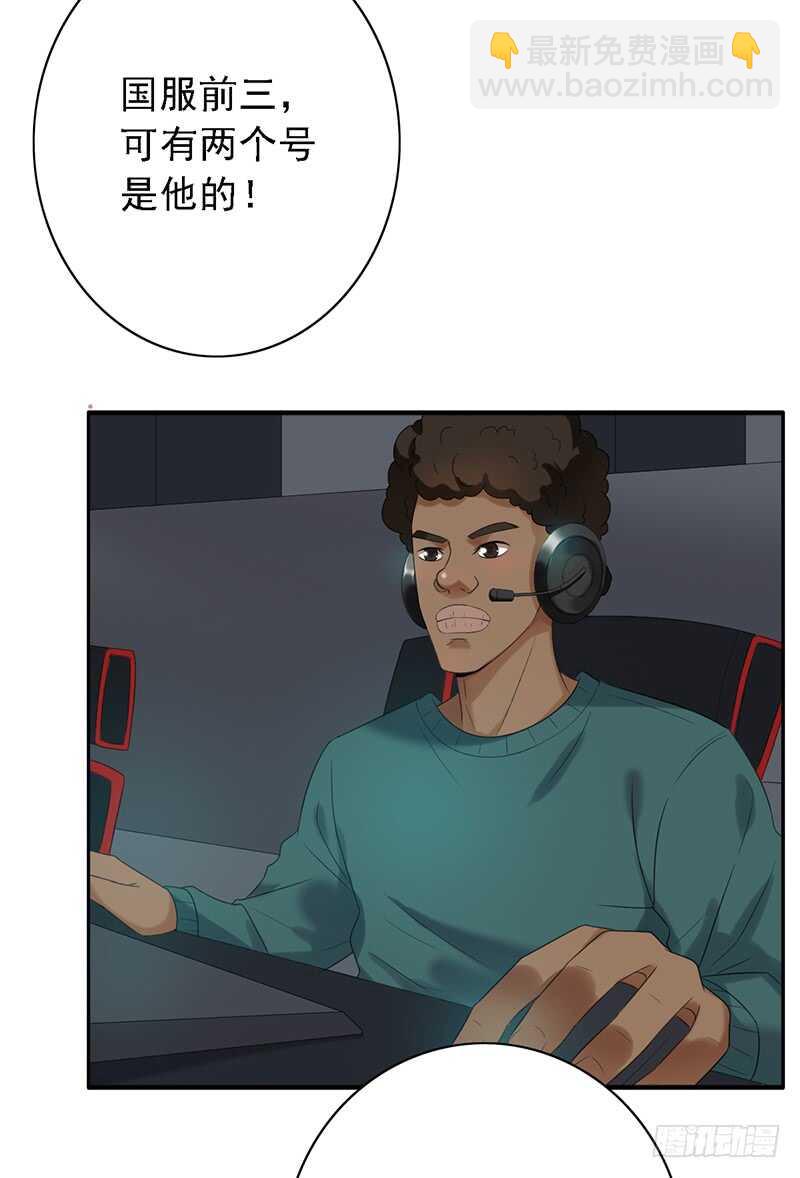 第85话：高手云集-第85话