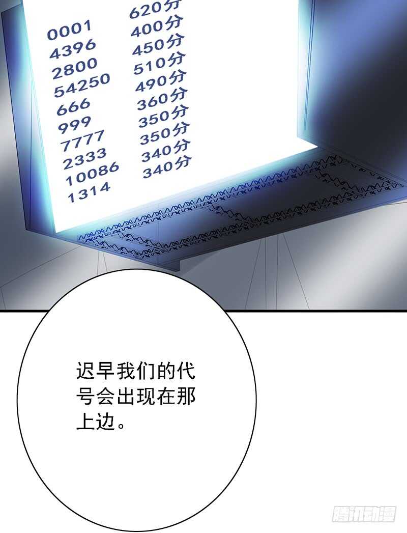 第85话：高手云集-第85话