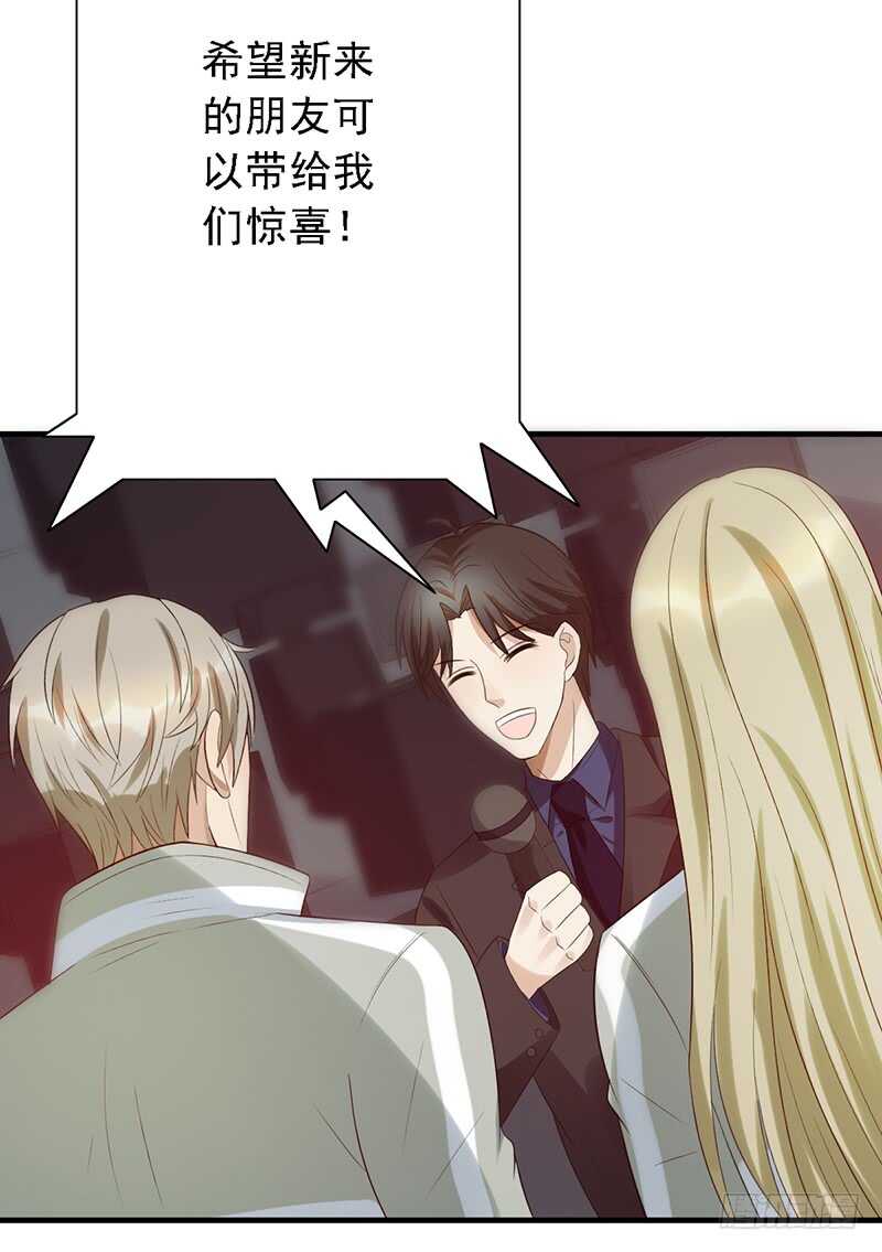 第85话：高手云集-第85话