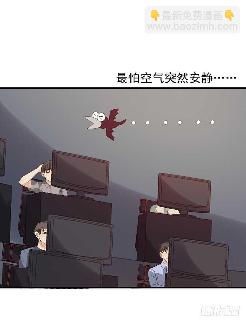 第85话：高手云集-第85话