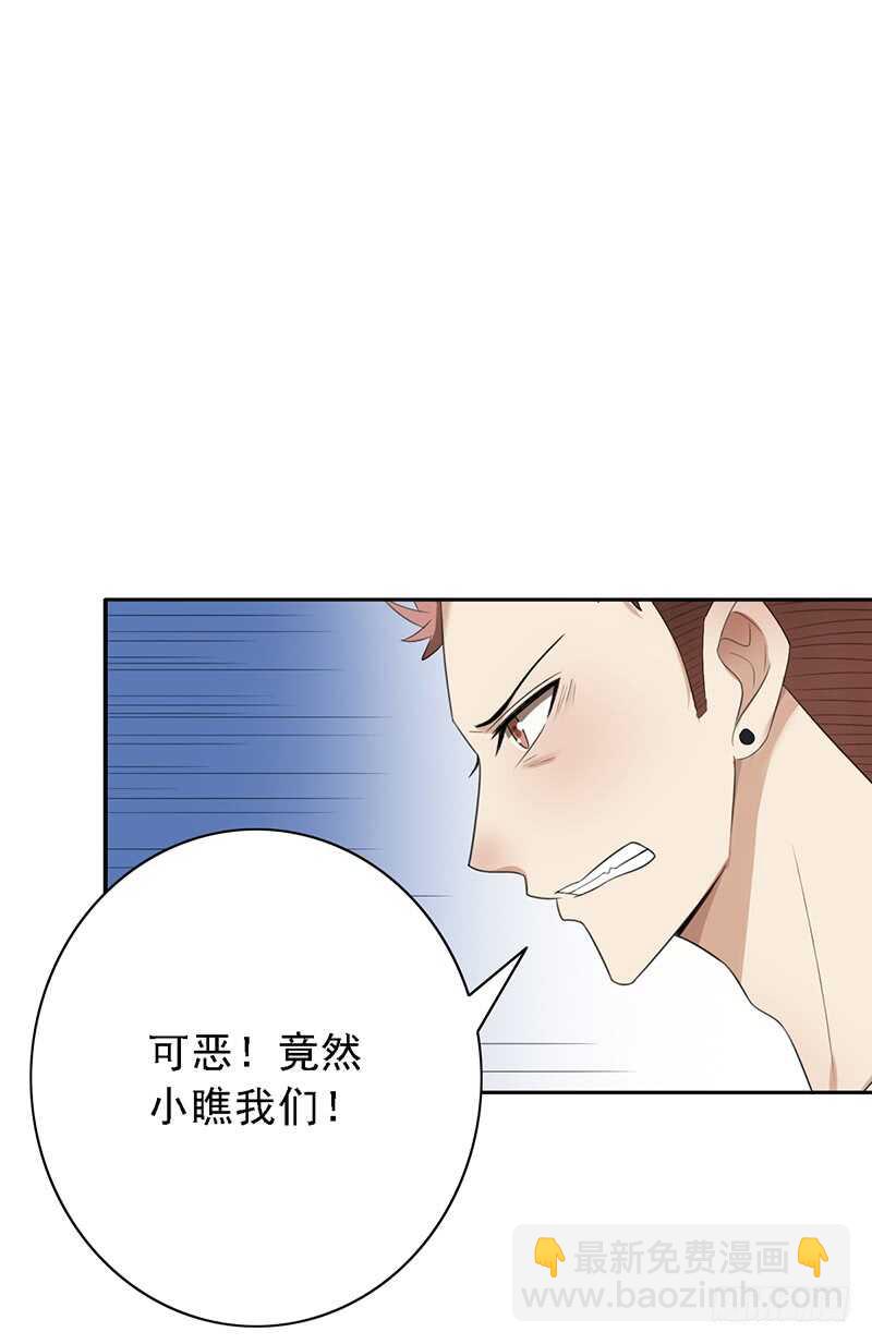 第85话：高手云集-第85话