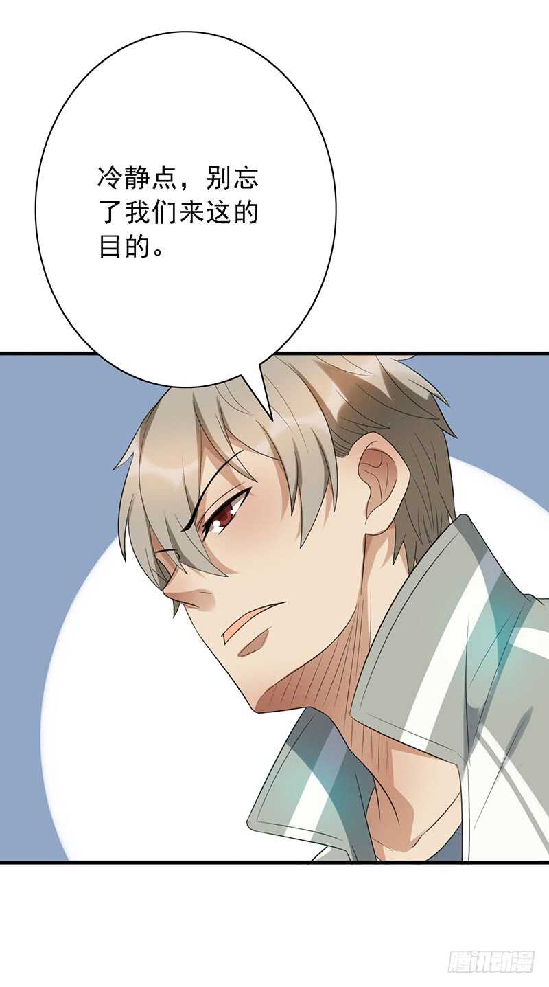 第87话：落败-第87话