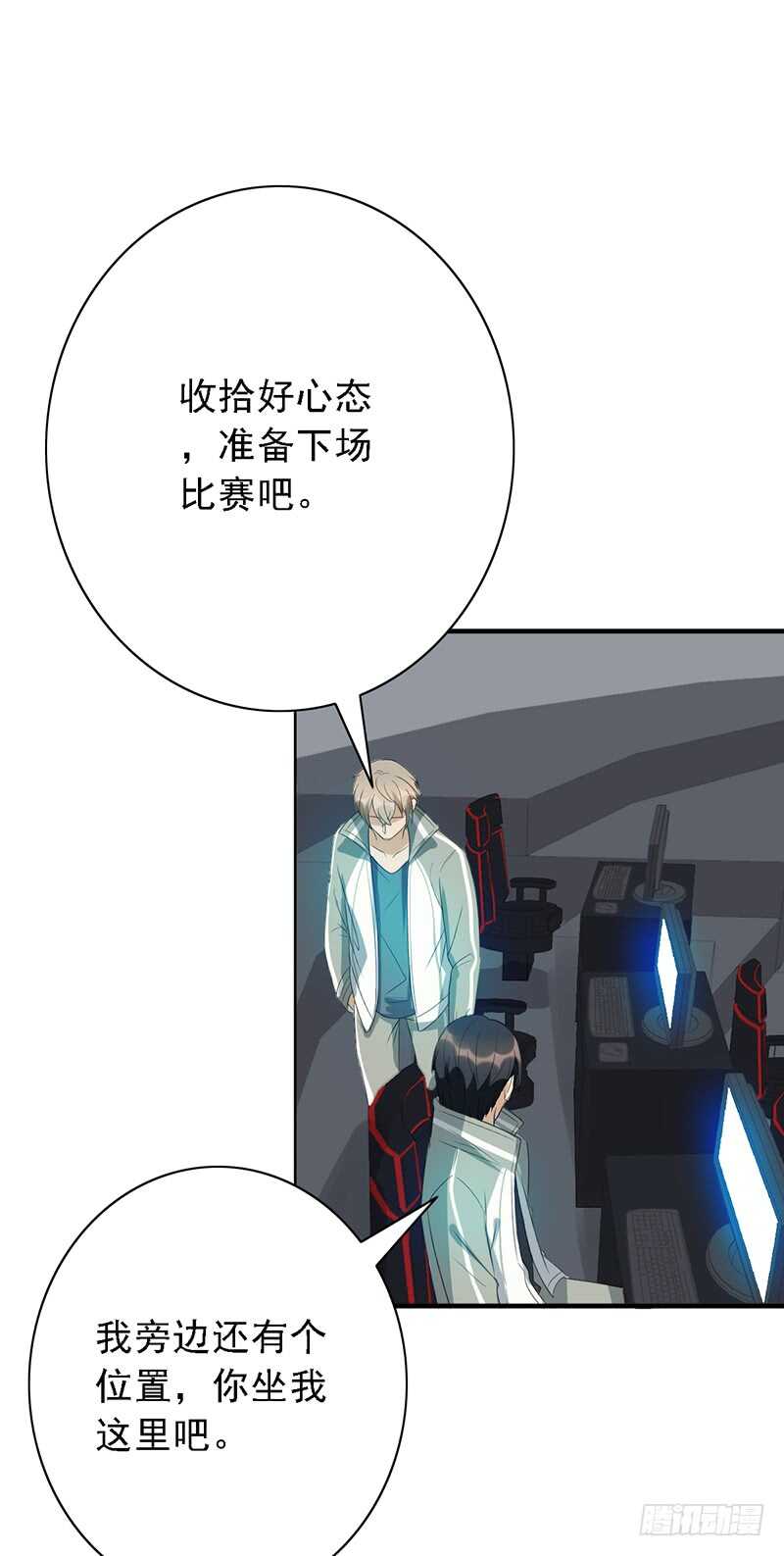 第87话：落败-第87话