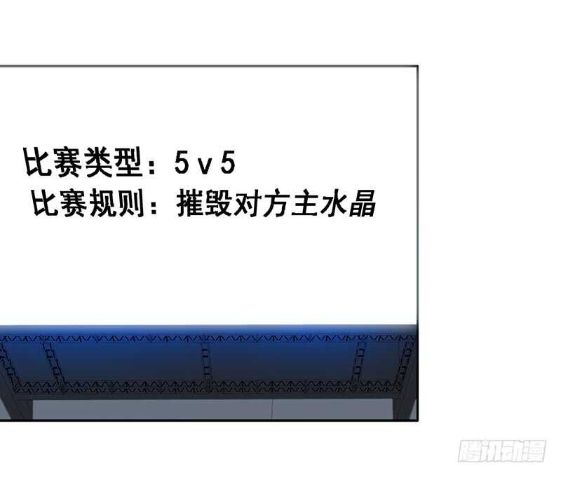 第87话：落败-第87话