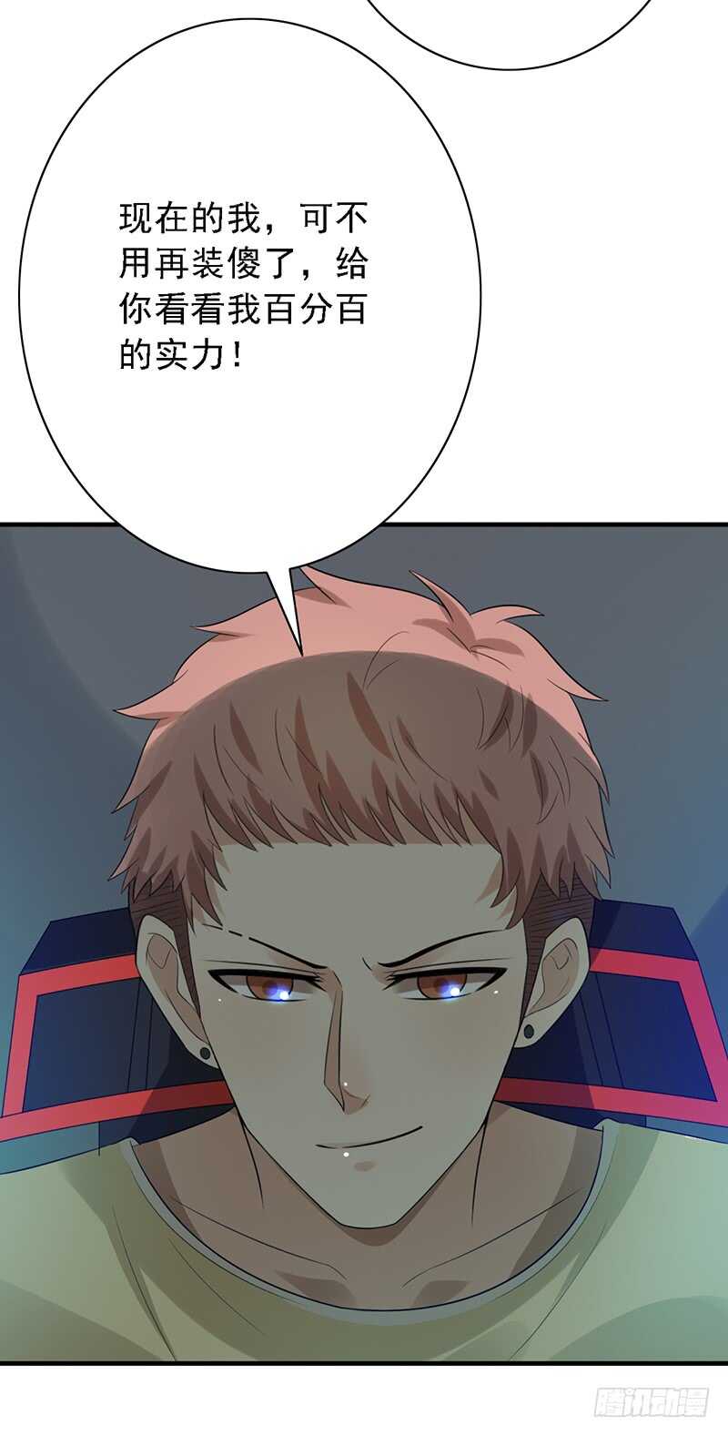 第87话：落败-第87话