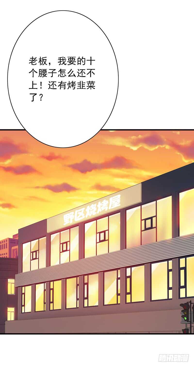 第87话：落败-第87话