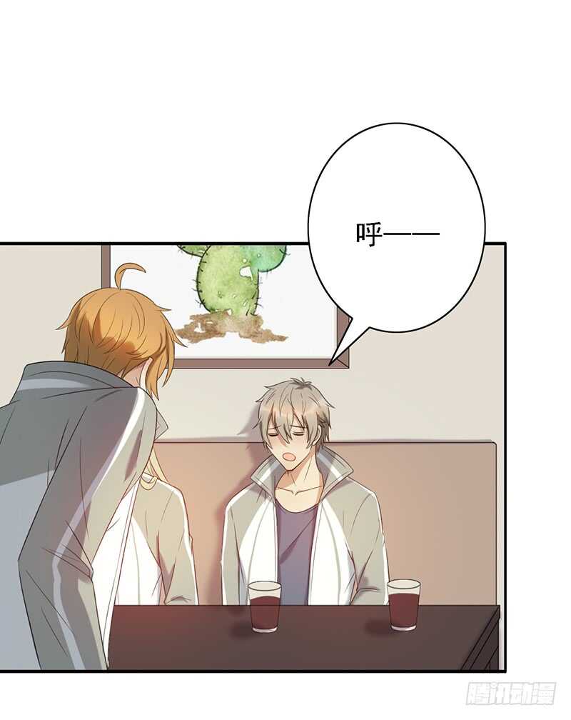 第87话：落败-第87话
