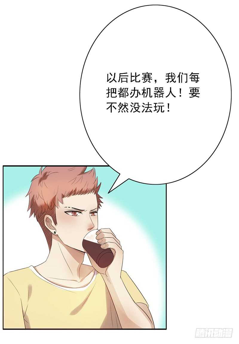 第87话：落败-第87话
