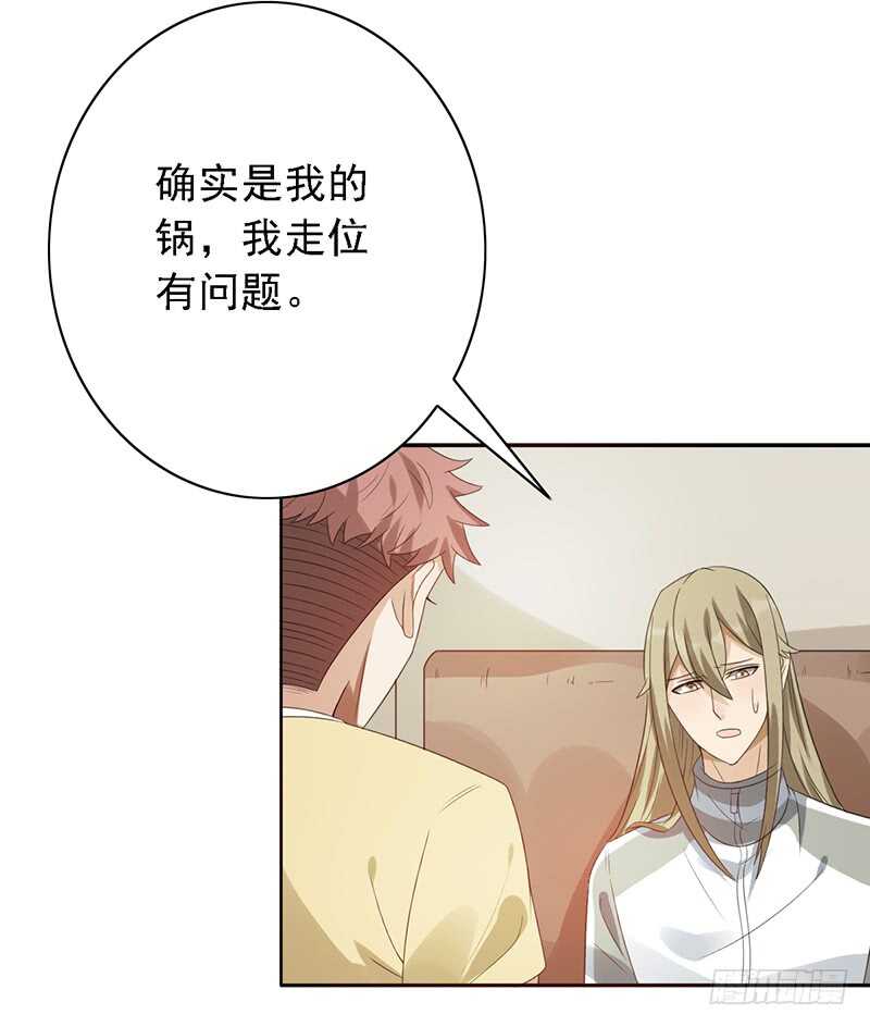 第87话：落败-第87话