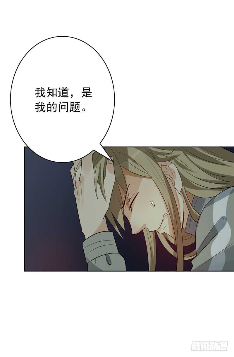 第87话：落败-第87话