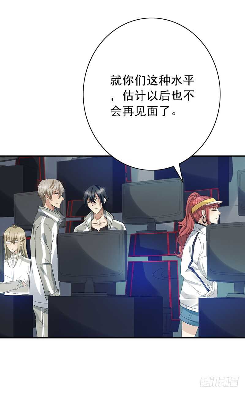 第87话：落败-第87话