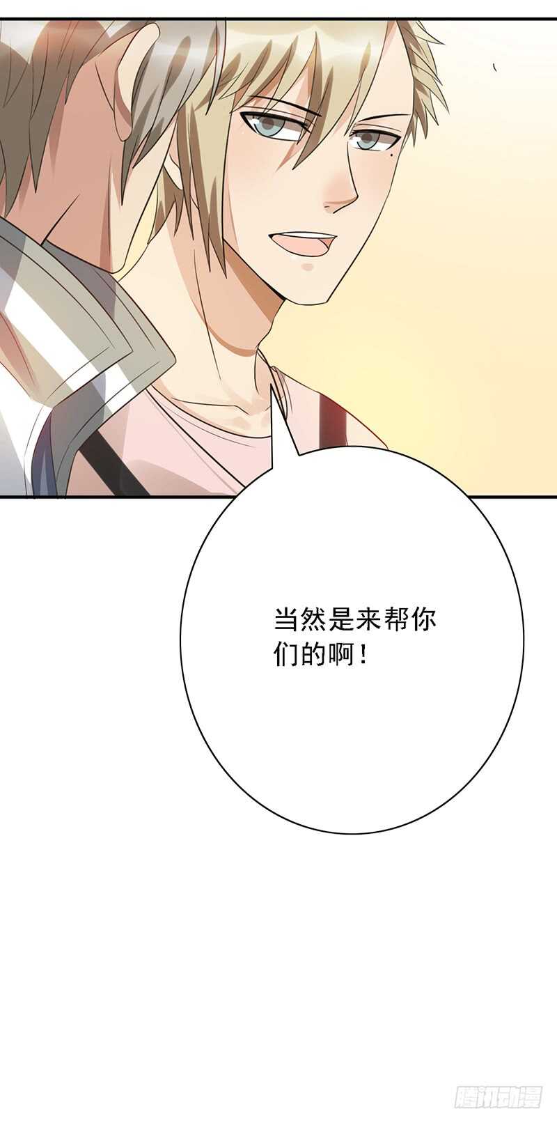 第87话：落败-第87话