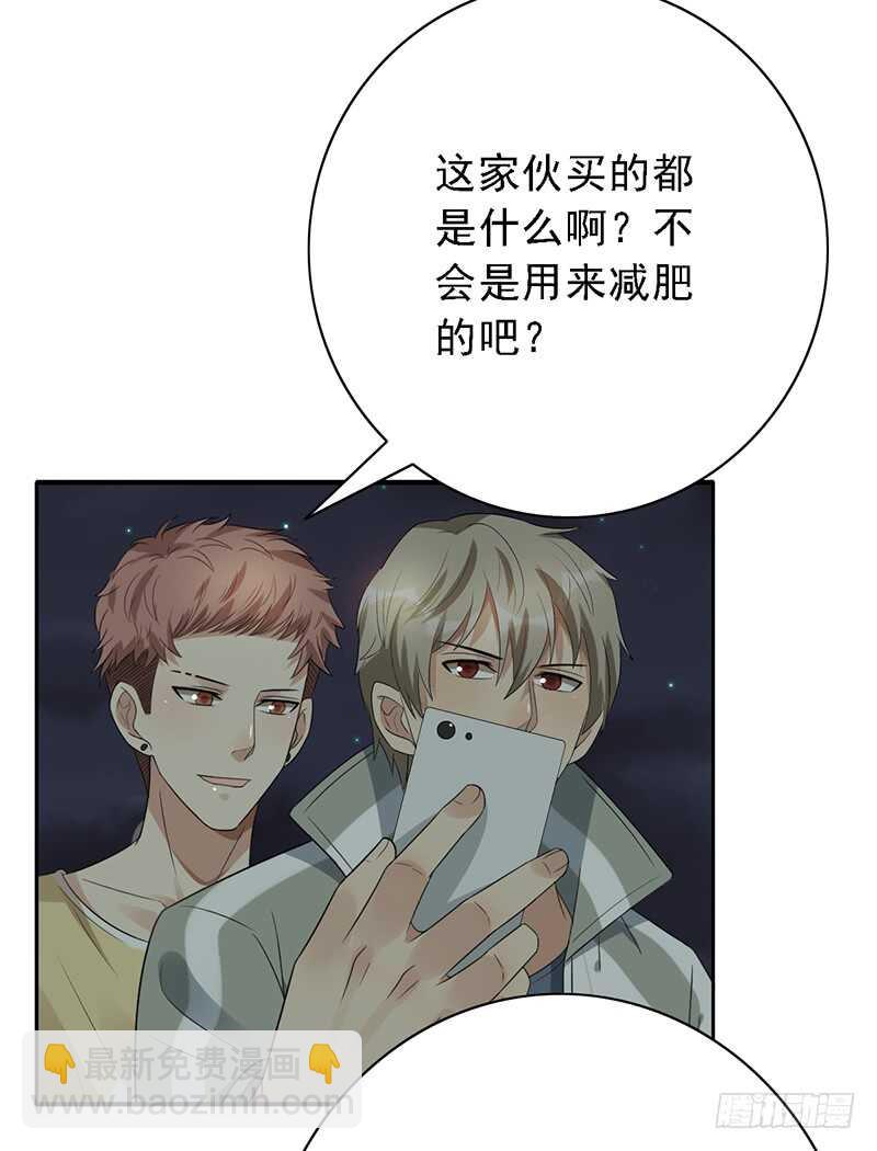 女装大佬爱萝莉？-第89话