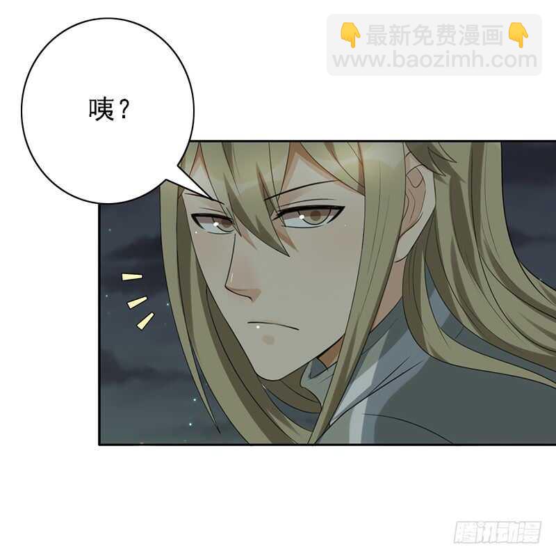 女装大佬爱萝莉？-第89话