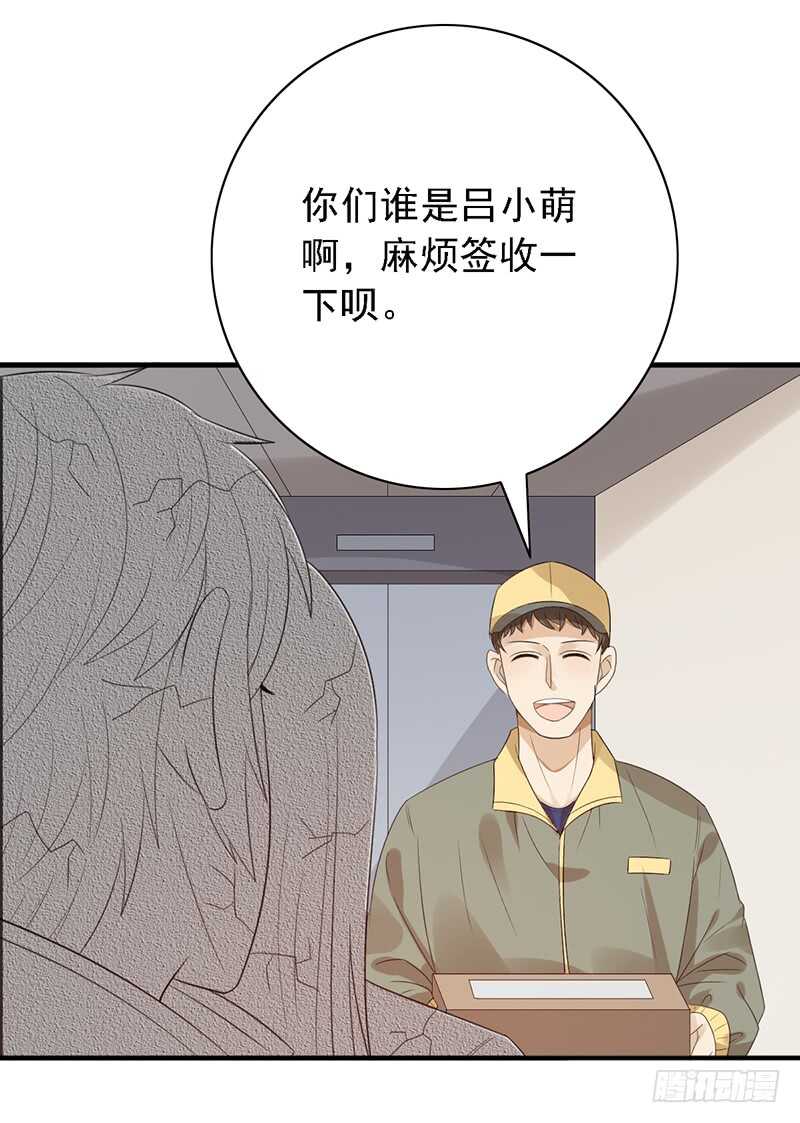 女装大佬爱萝莉？-第89话