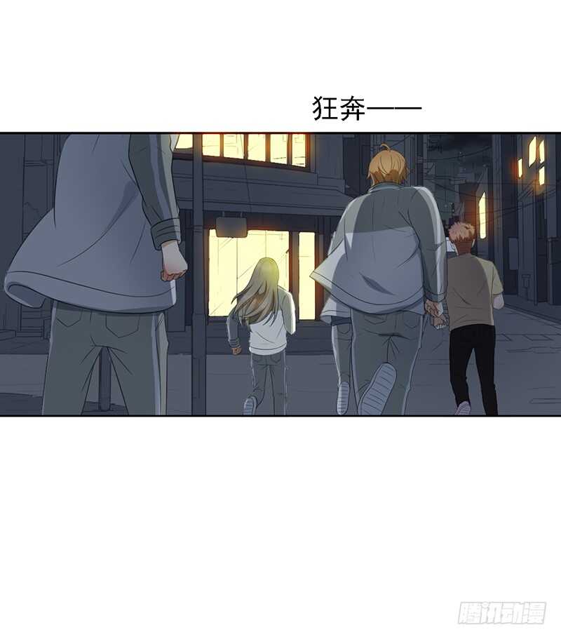 女装大佬爱萝莉？-第89话