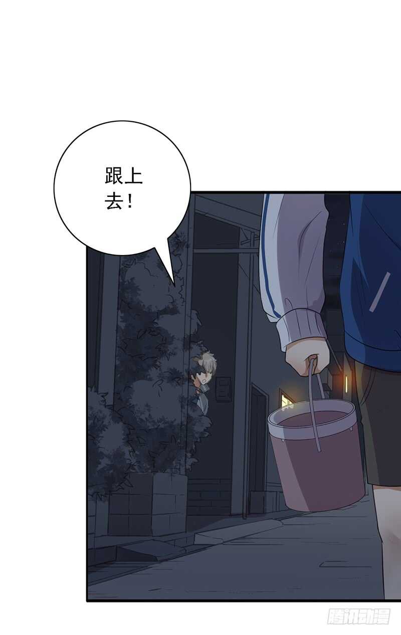 女装大佬爱萝莉？-第89话