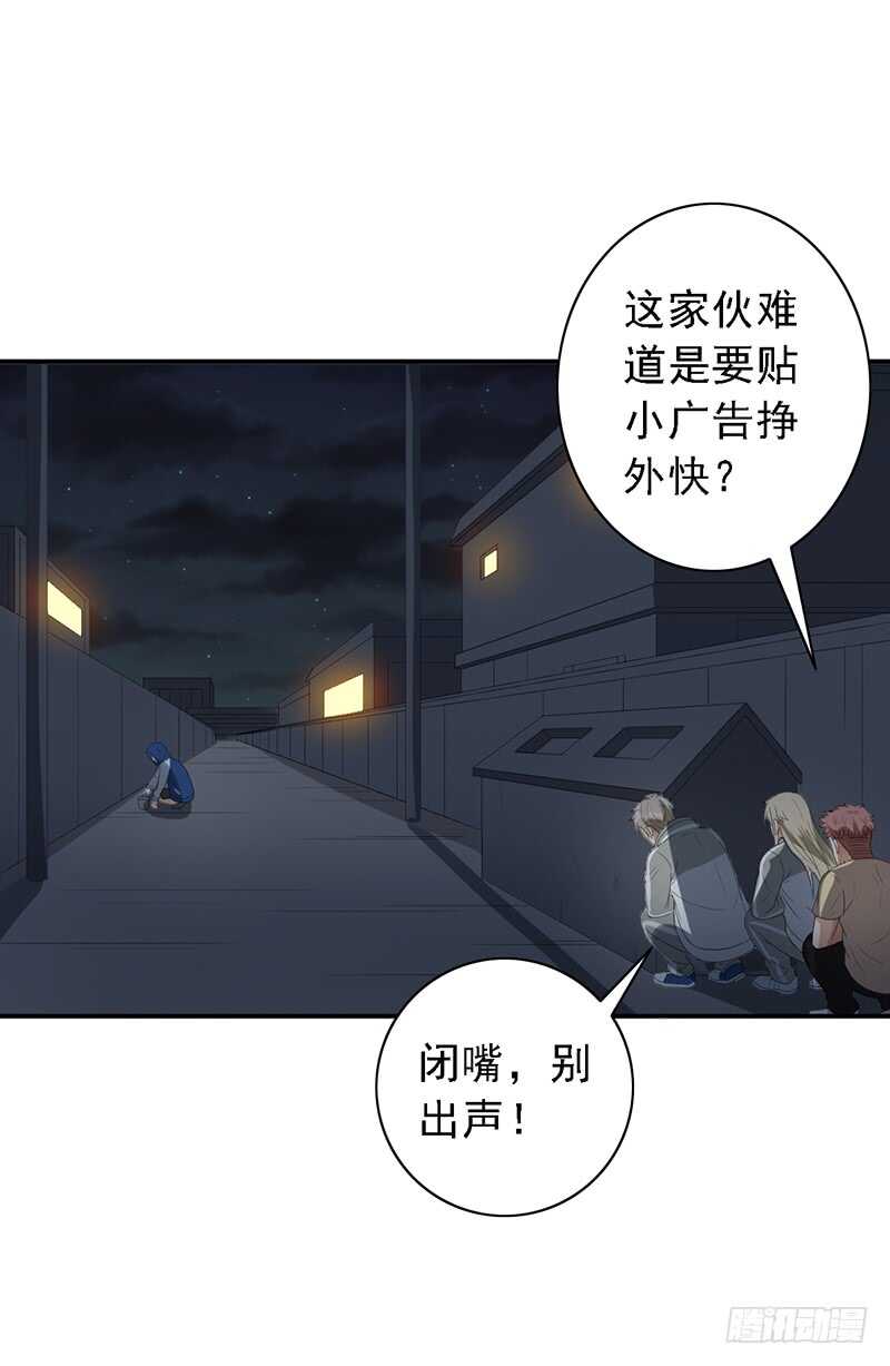 女装大佬爱萝莉？-第89话