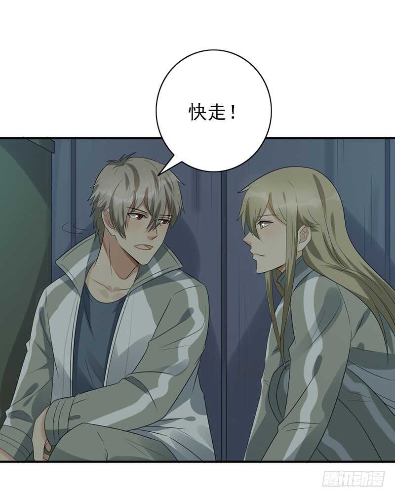 女装大佬爱萝莉？-第89话