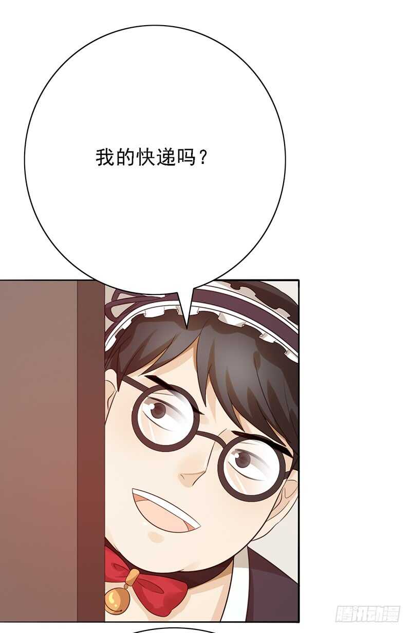 女装大佬爱萝莉？-第89话