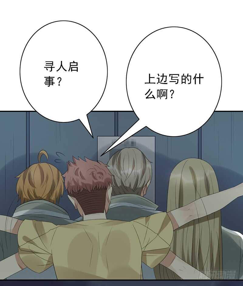 女装大佬爱萝莉？-第89话