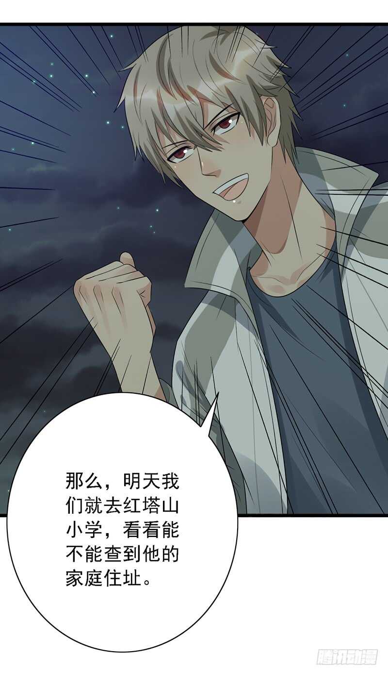 女装大佬爱萝莉？-第89话