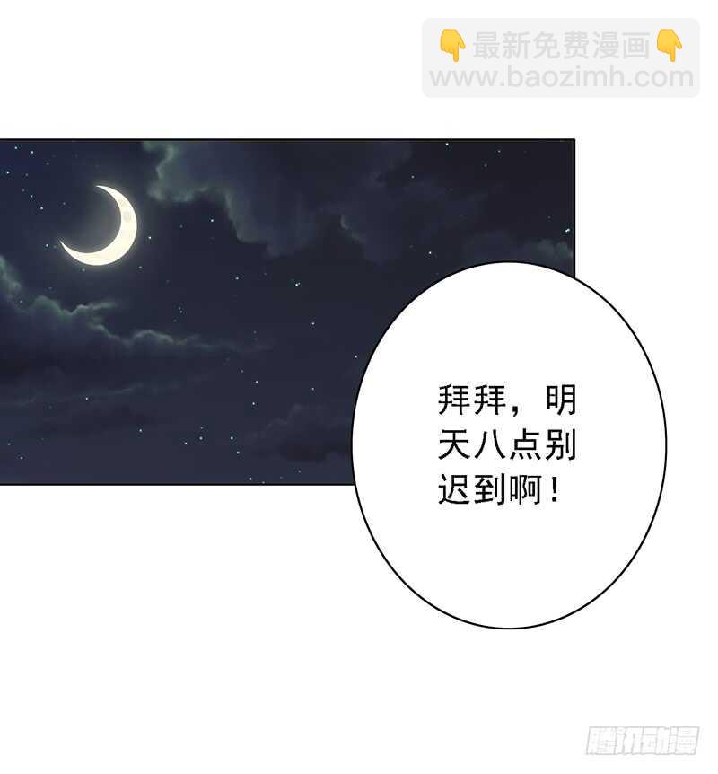 女装大佬爱萝莉？-第89话