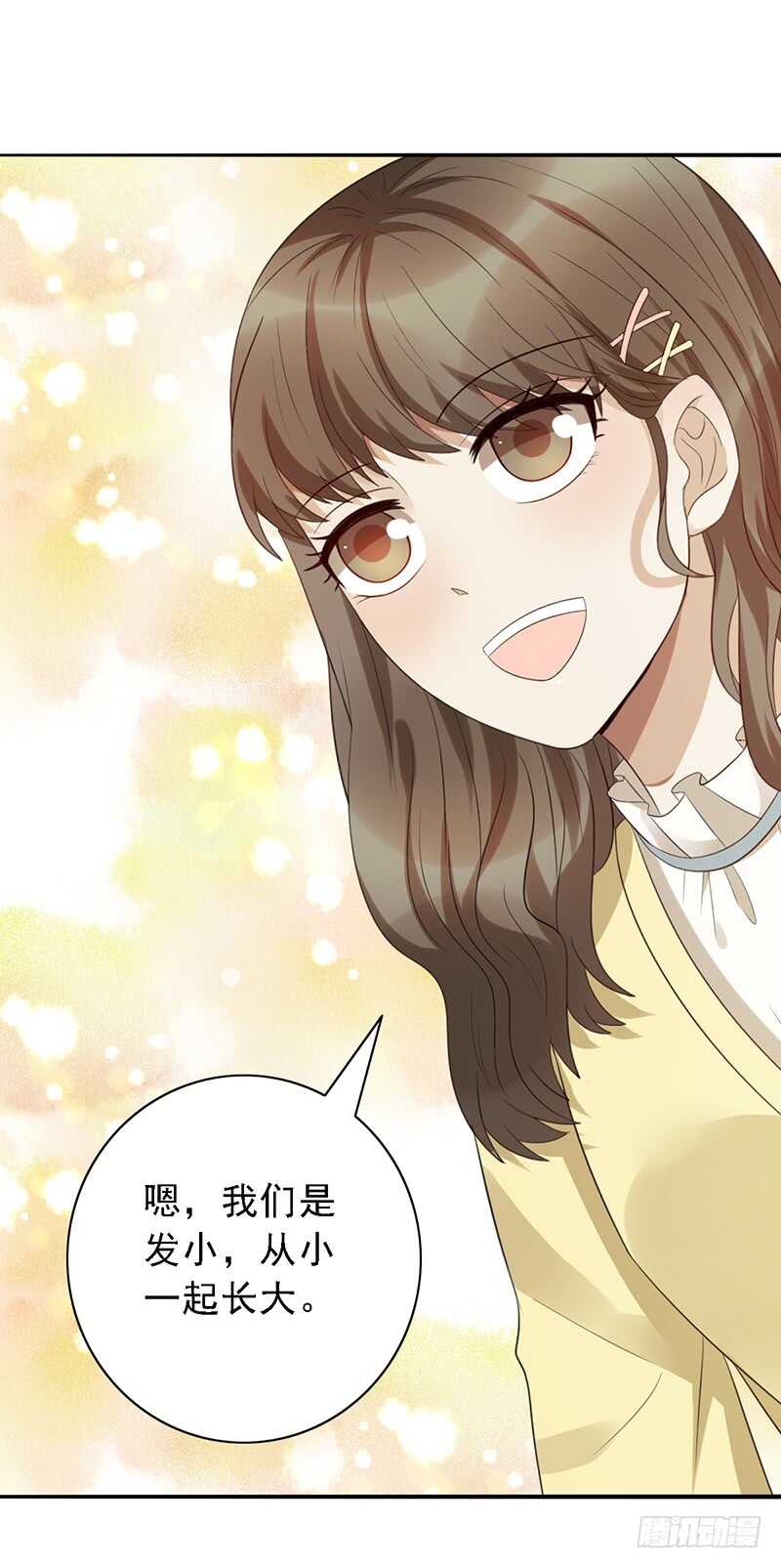 第91话：直播间的变态-第91话