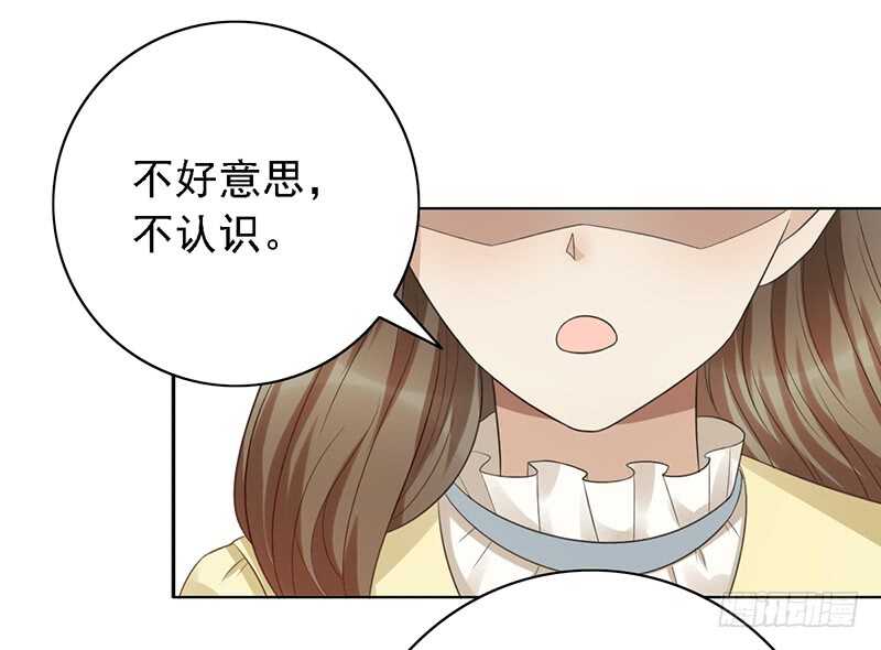 第91话：直播间的变态-第91话