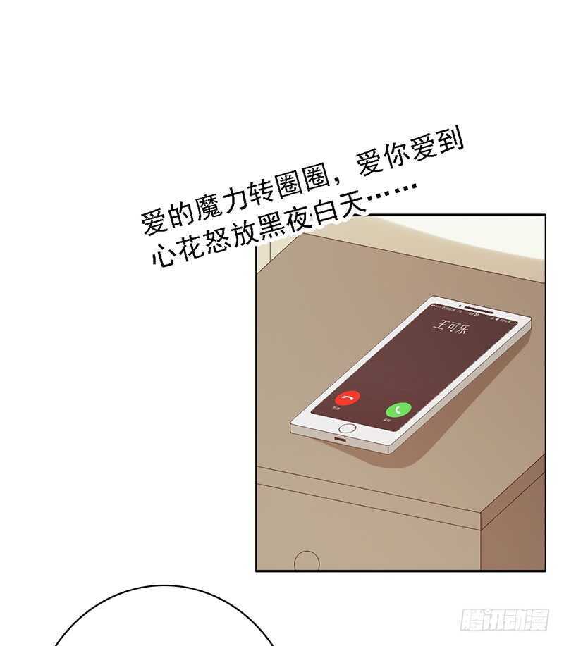 第93话：修罗场再临-第93话