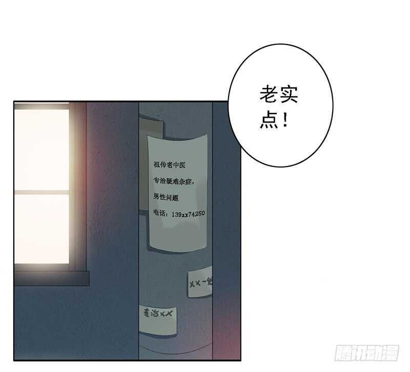 第93话：修罗场再临-第93话