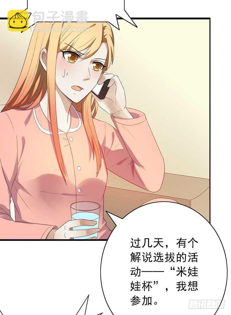 第93话：修罗场再临-第93话