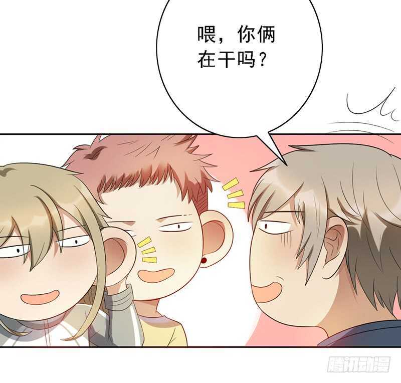第93话：修罗场再临-第93话