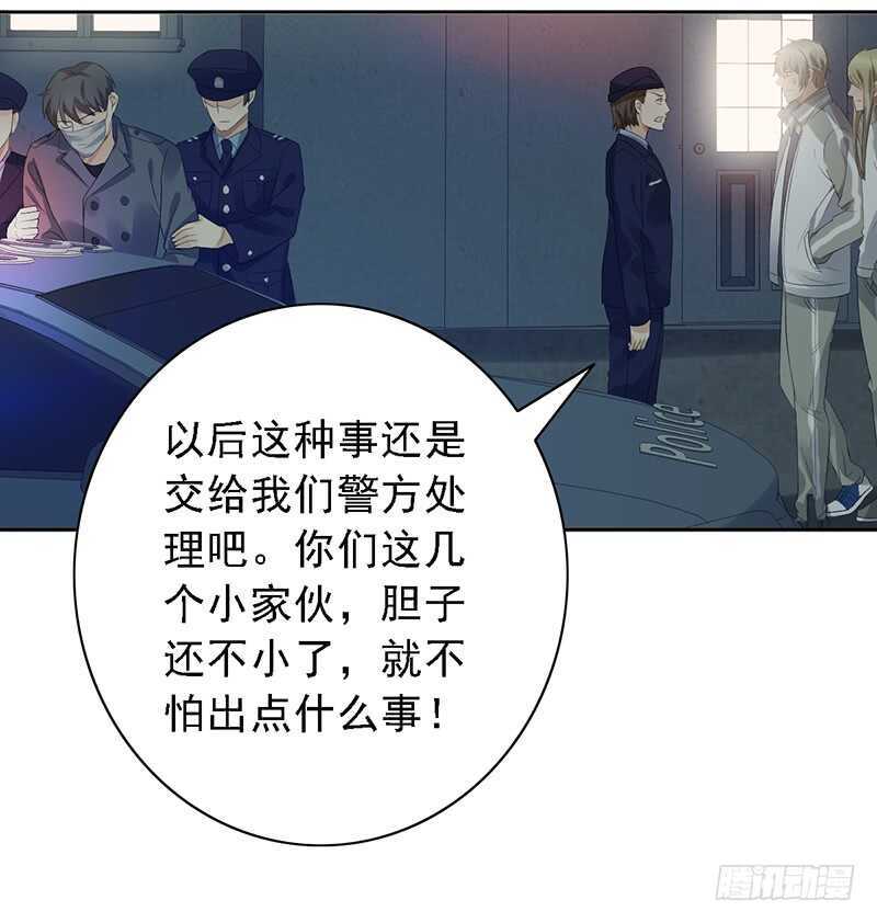 第93话：修罗场再临-第93话