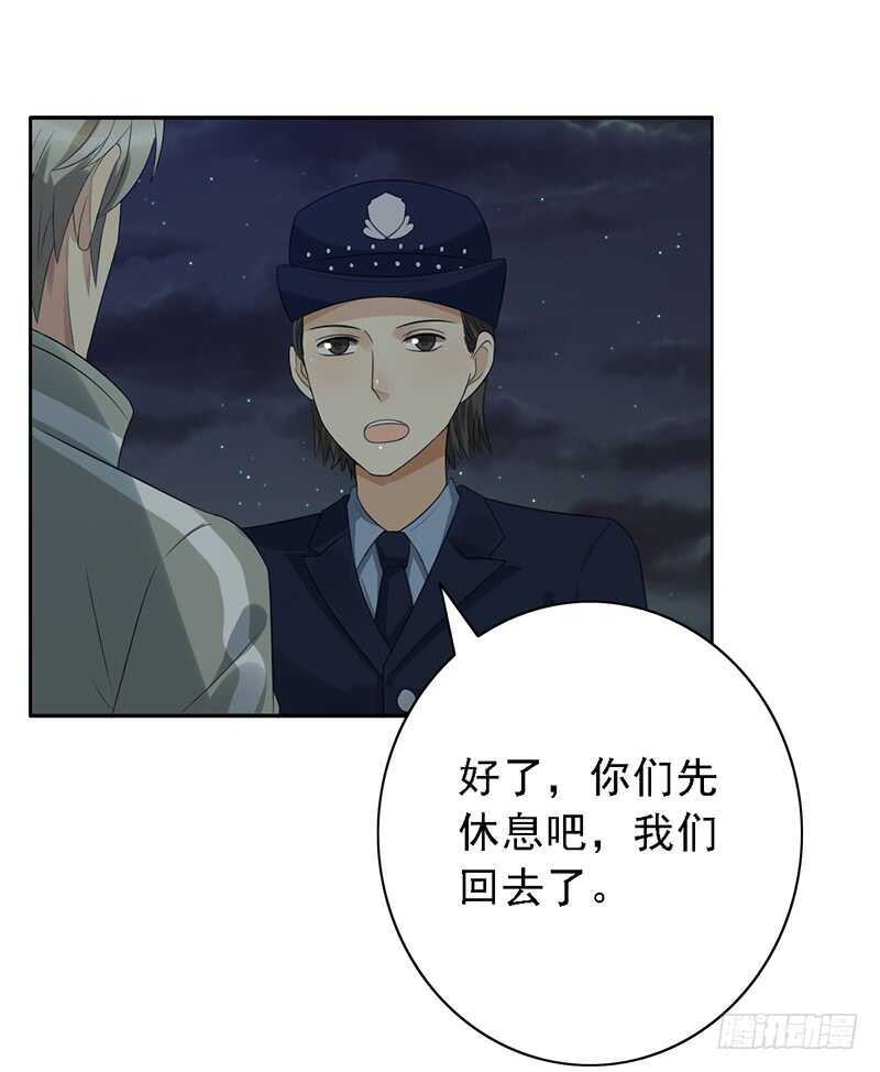 第93话：修罗场再临-第93话