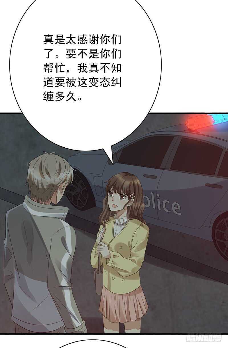 第93话：修罗场再临-第93话