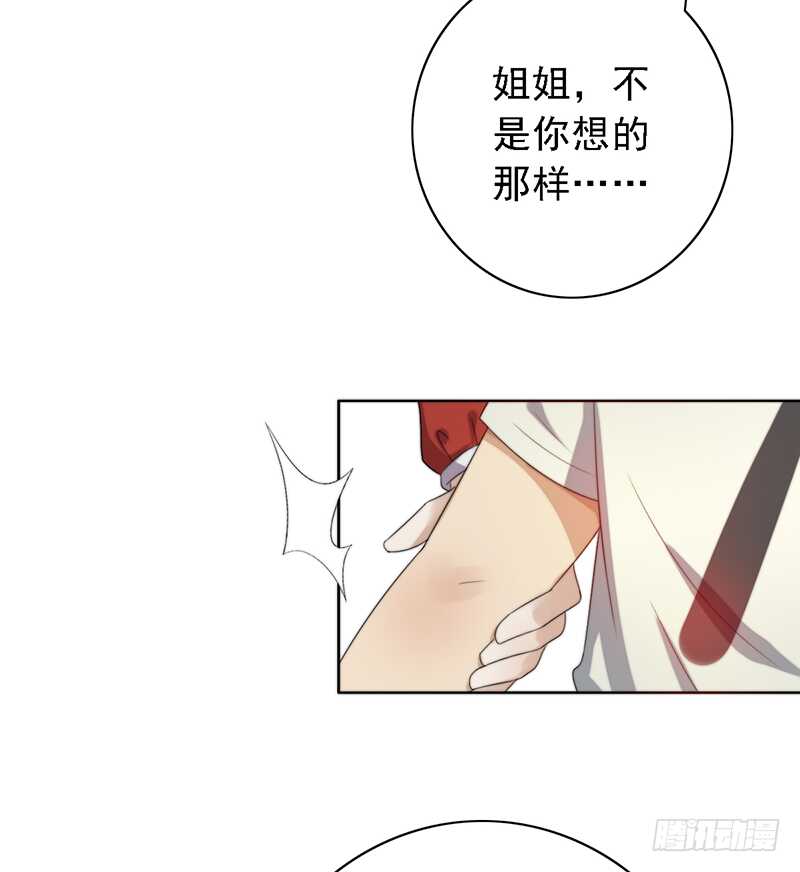 第95话：可乐的梦想-第95话