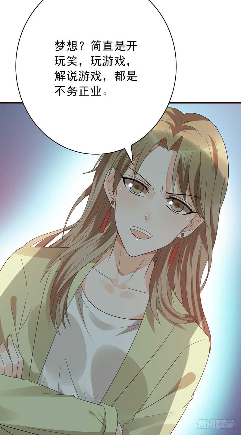 第95话：可乐的梦想-第95话