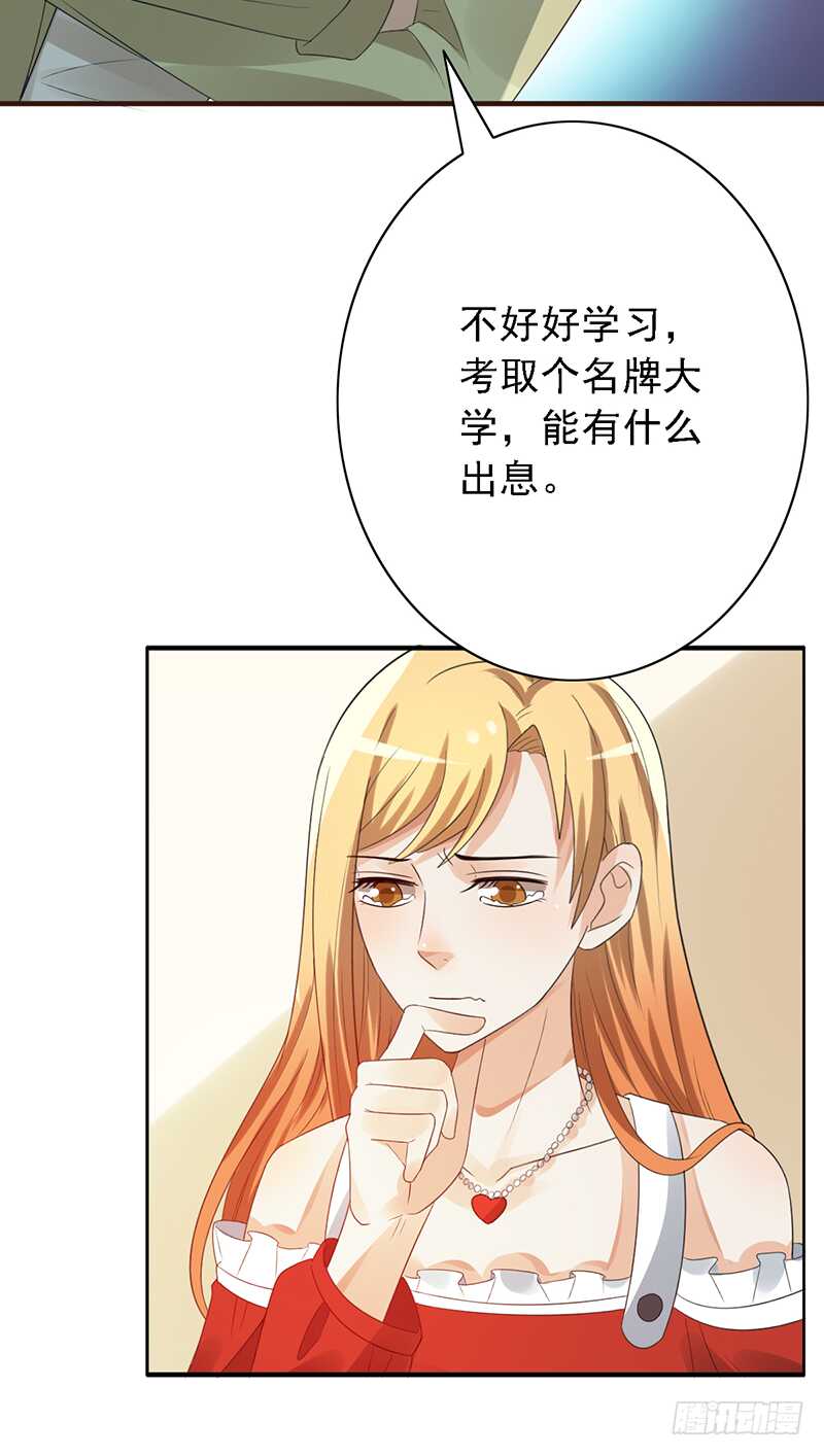 第95话：可乐的梦想-第95话
