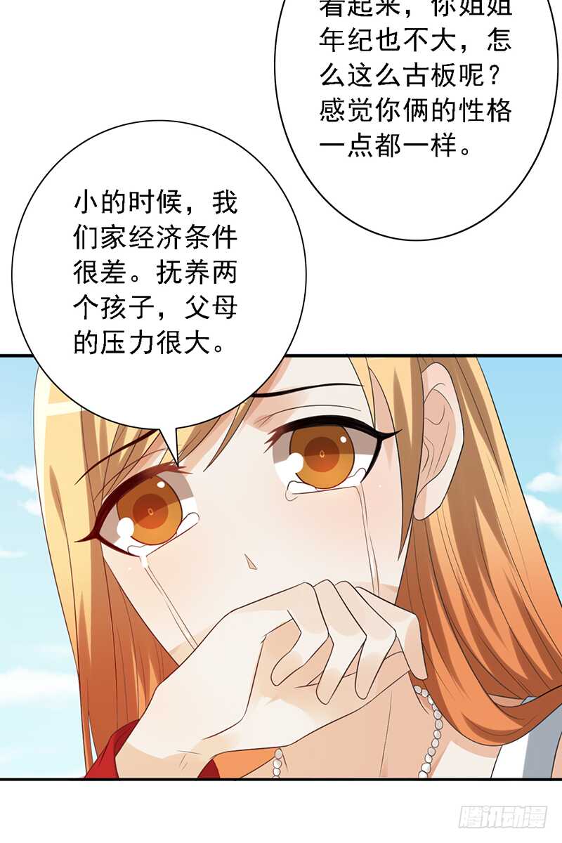 第95话：可乐的梦想-第95话