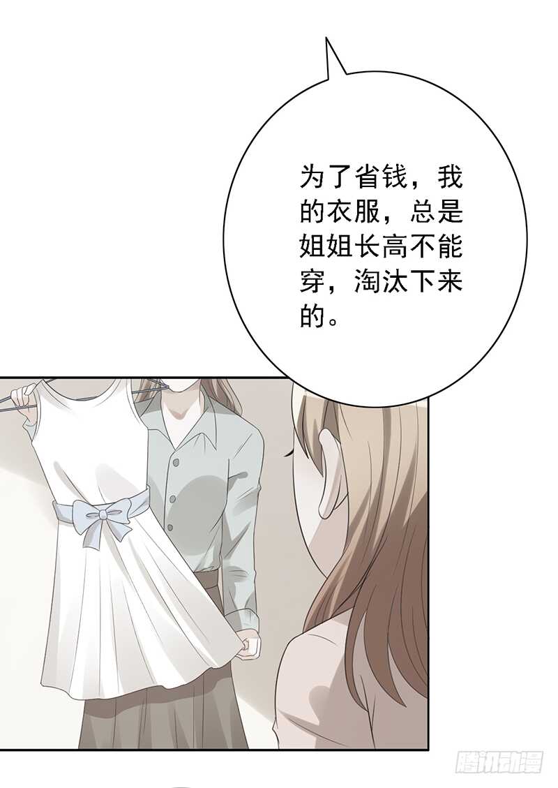 第95话：可乐的梦想-第95话