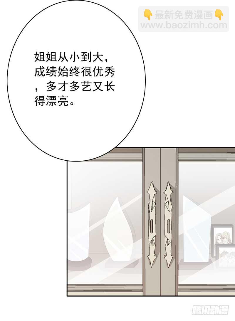 第95话：可乐的梦想-第95话