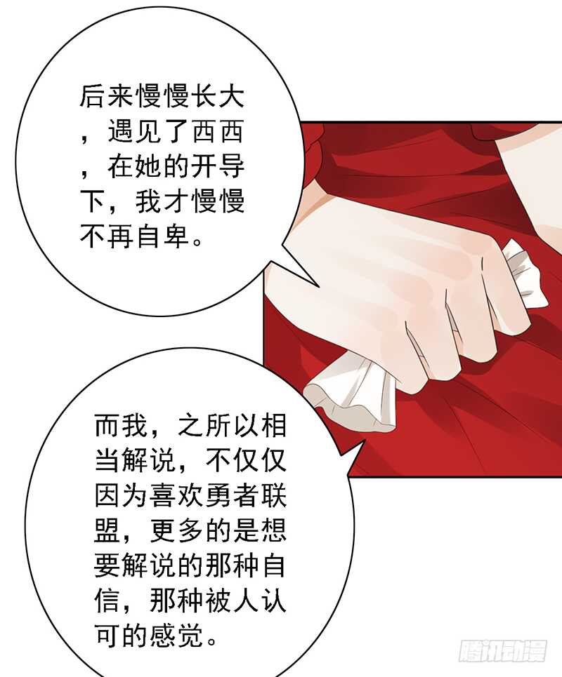 第95话：可乐的梦想-第95话
