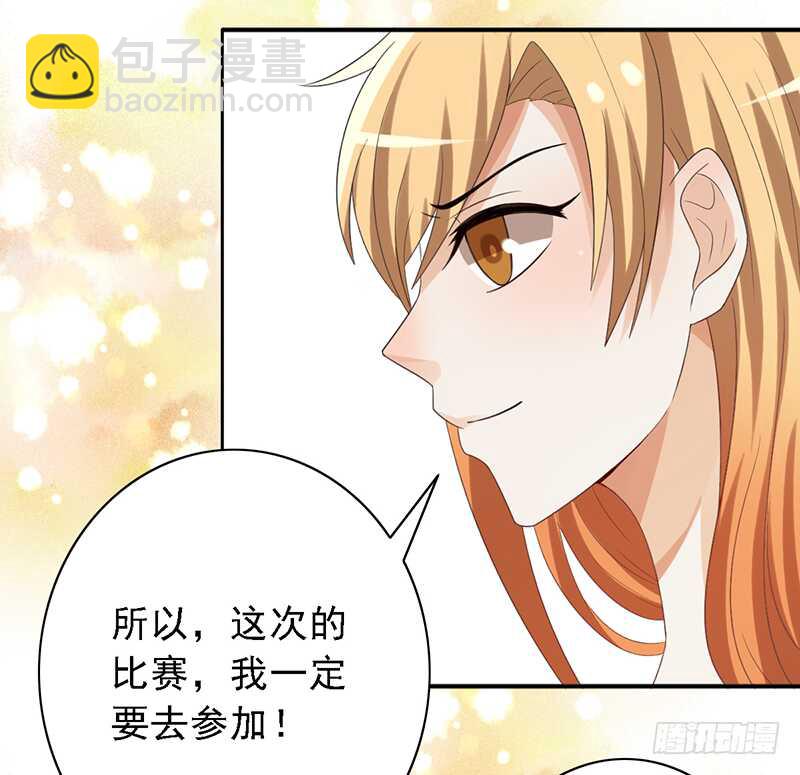 第95话：可乐的梦想-第95话
