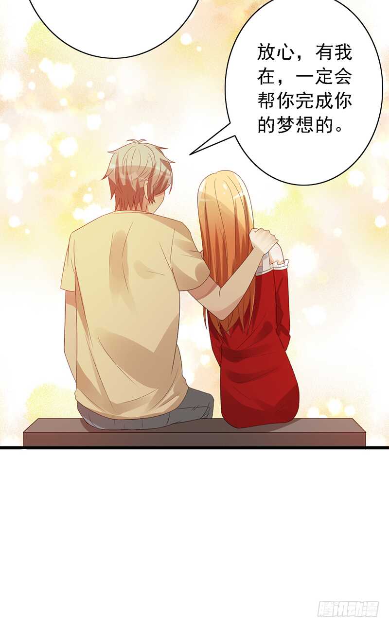 第95话：可乐的梦想-第95话
